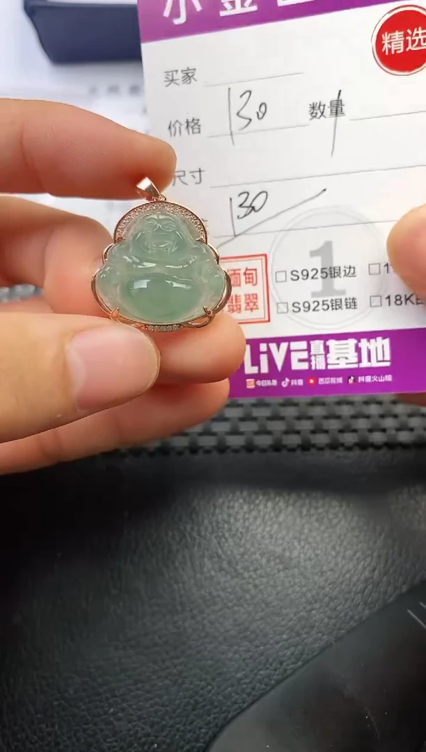 颈饰银S925镶嵌翡翠夏挂件