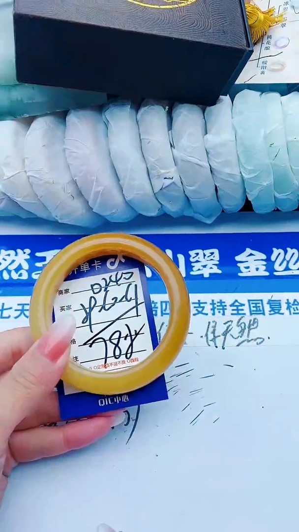 【闪购商品】石英质玉手镯未镶嵌D240+59-60