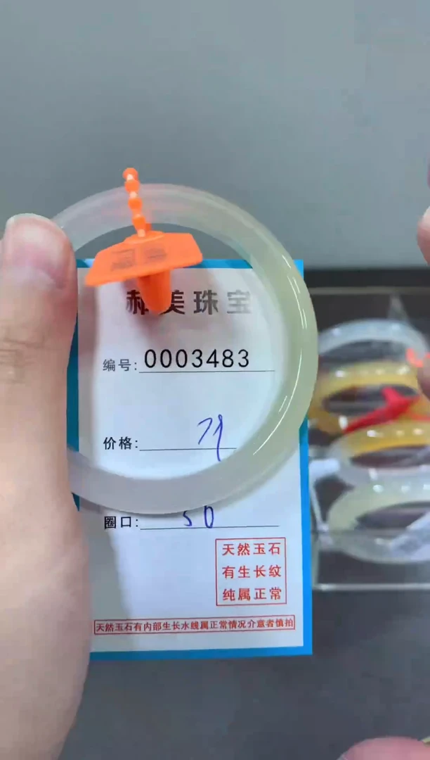 玛瑙/玉髓颈饰未镶嵌手镯