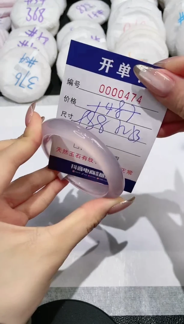 【闪购商品】玛瑙/玉髓手镯未镶嵌474