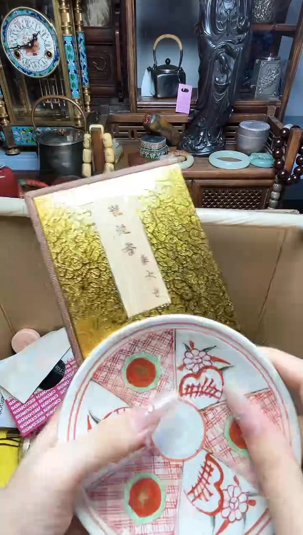 瓷片瓷器瓷器瓷器瓷器瓷器瓷器