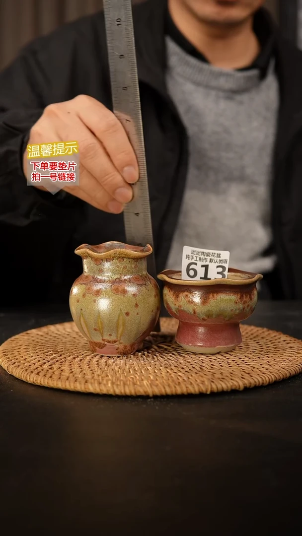 瓷片613 内口径约5  外高约6