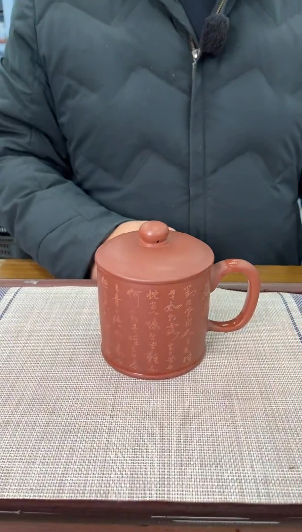 【闪购商品】紫砂茶杯宜兴紫砂茶杯@@GB01363
