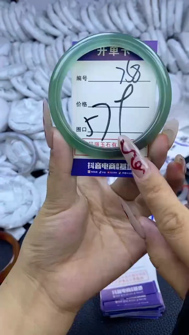 手镯玛瑙/玉髓未镶嵌758