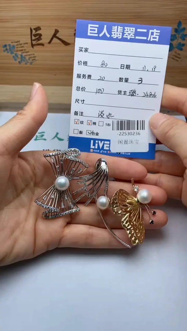颈饰合金淡水珍珠多人-22530236