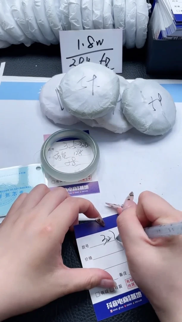 【闪购商品】石英质玉手镯未镶嵌326-58