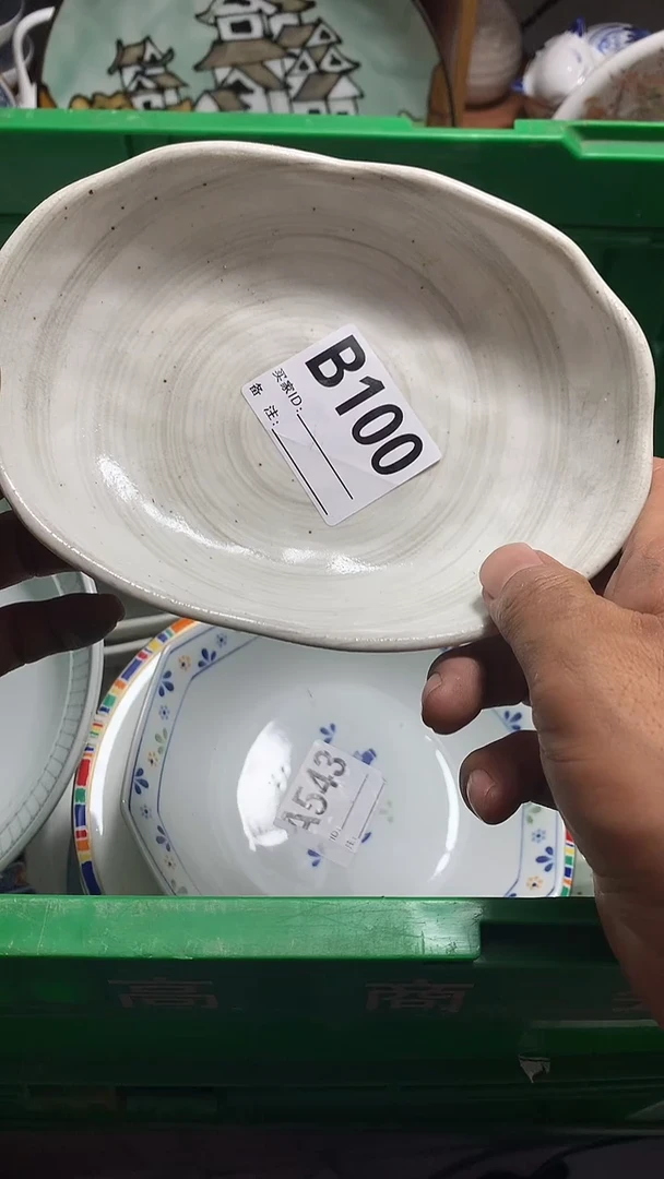 瓷片喜***祥花田家精品陶瓷店