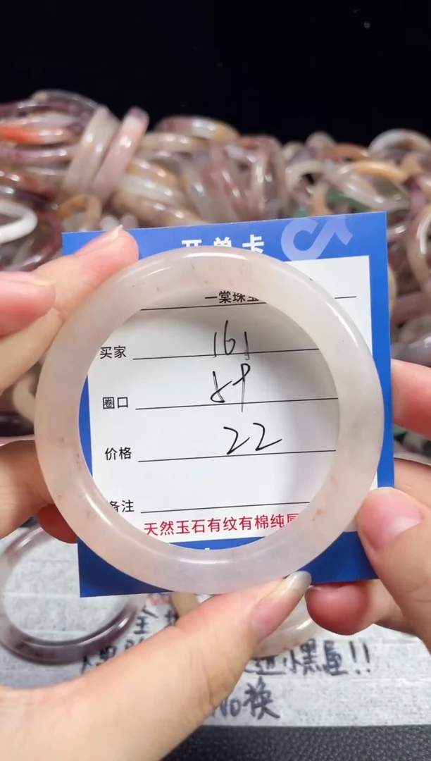 未镶嵌石英质玉手镯161