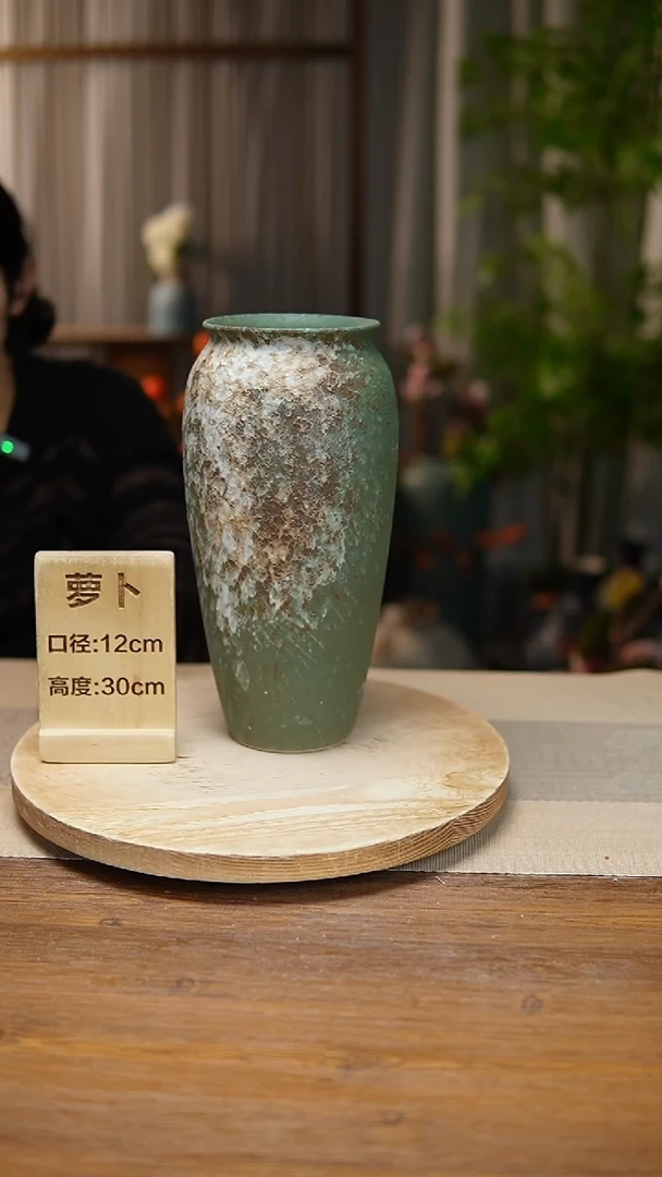 【闪购商品】陶瓷花器翻口萝卜复古绿