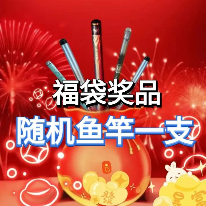 【单杆】新款鱼杆 钓鱼竿