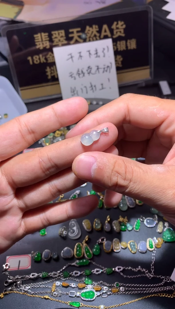 吊坠(不含链)18K金镶嵌翡翠1