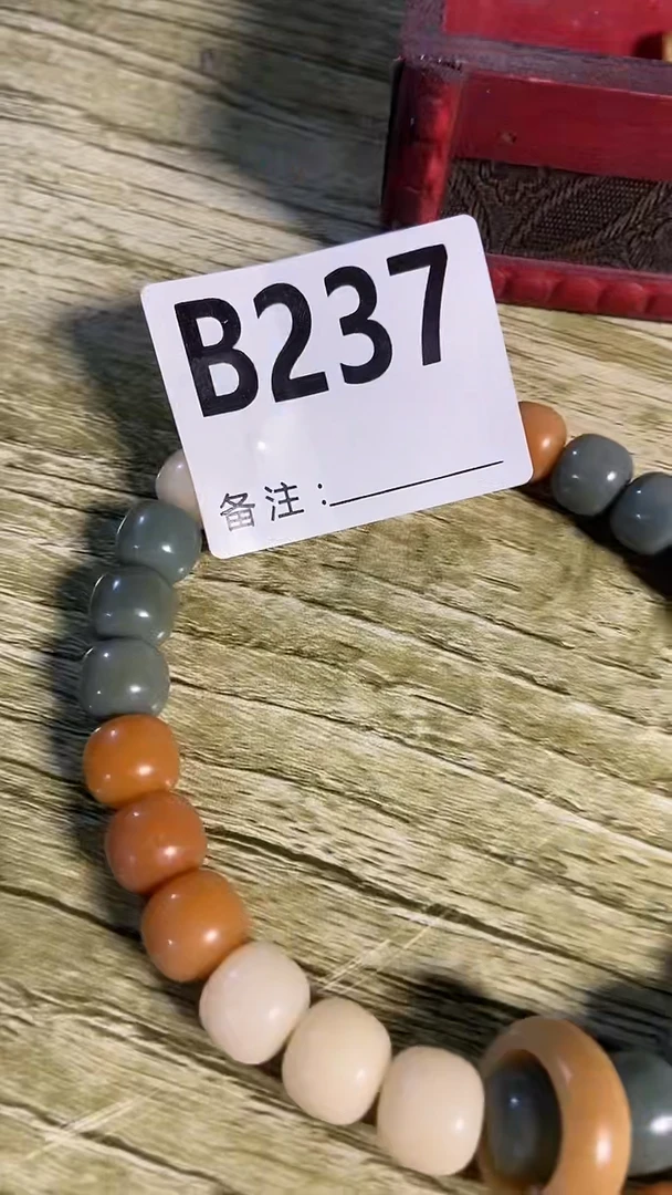 手串滴血莲花菩提菩提手串链接237