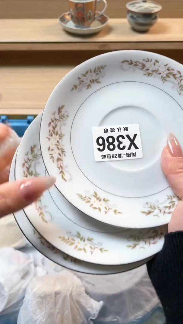 【闪购商品】杯瓷器瓷器瓷器瓷器X386