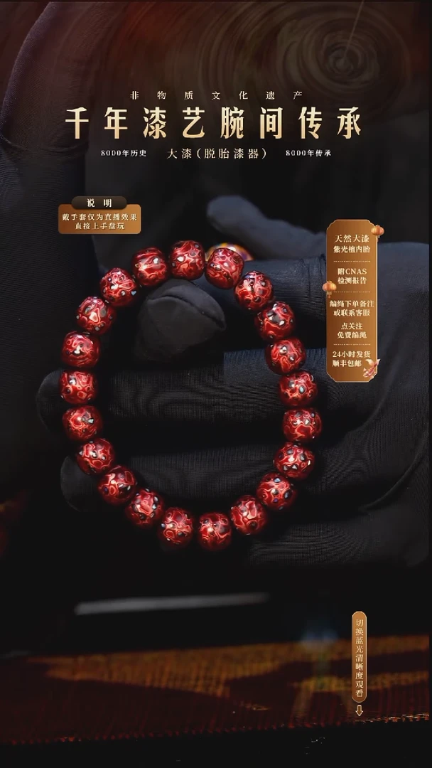 锦城大漆/老型/0.8*21  020