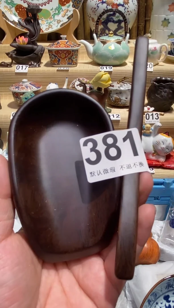 中古瓷器默认微瑕