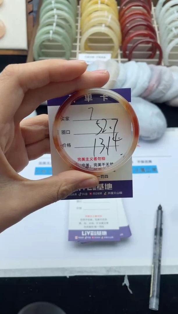 未镶嵌手镯石英质玉7