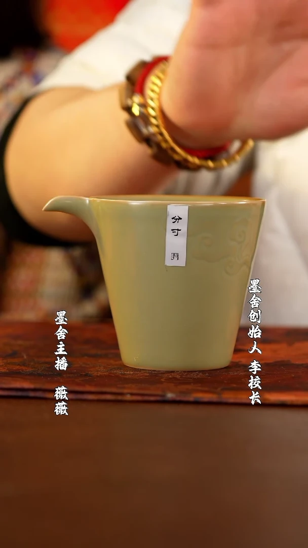 【闪购商品】分寸         @@fc171