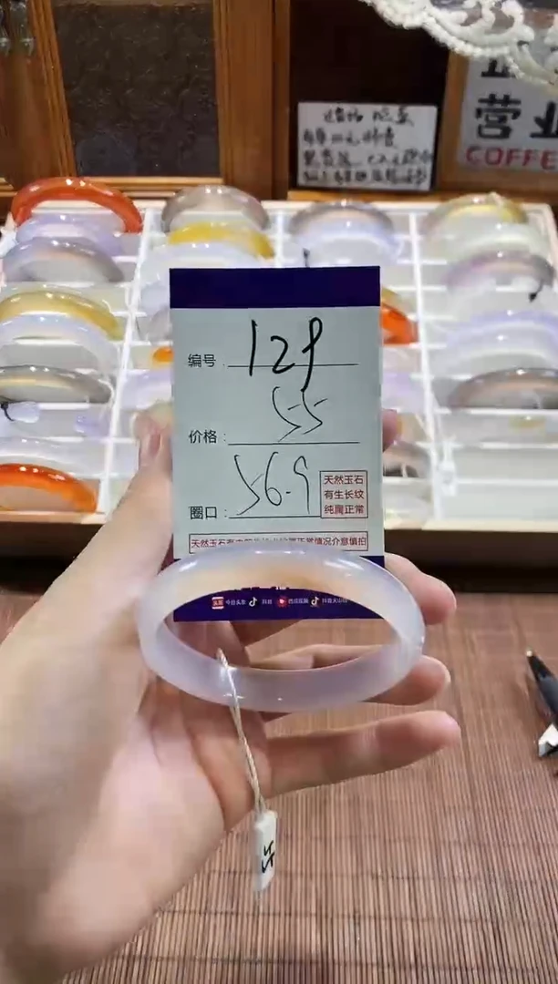 手镯玛瑙/玉髓未镶嵌129
