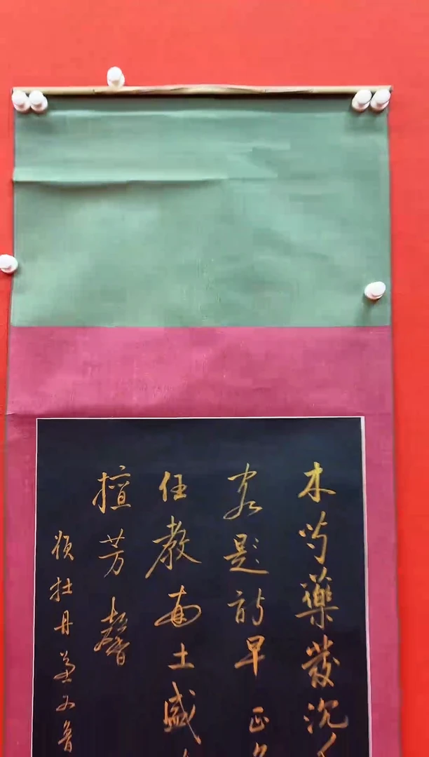 书法兰亭书画精选作品
