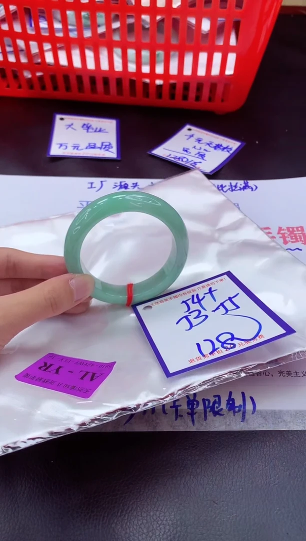 未镶嵌手镯翡翠11111111
