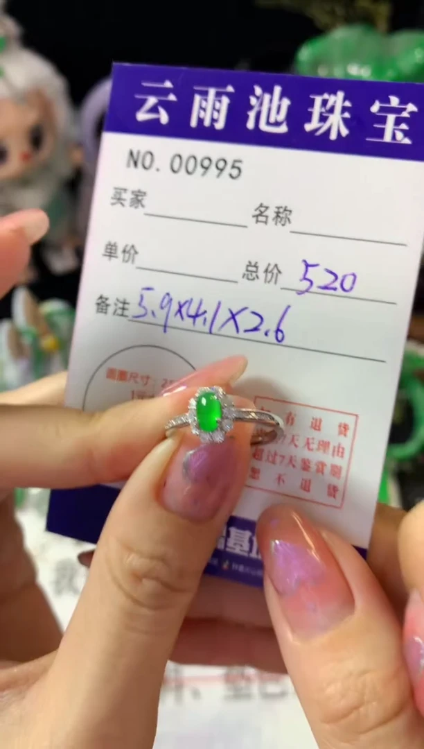 银S925镶嵌戒指翡翠翡翠