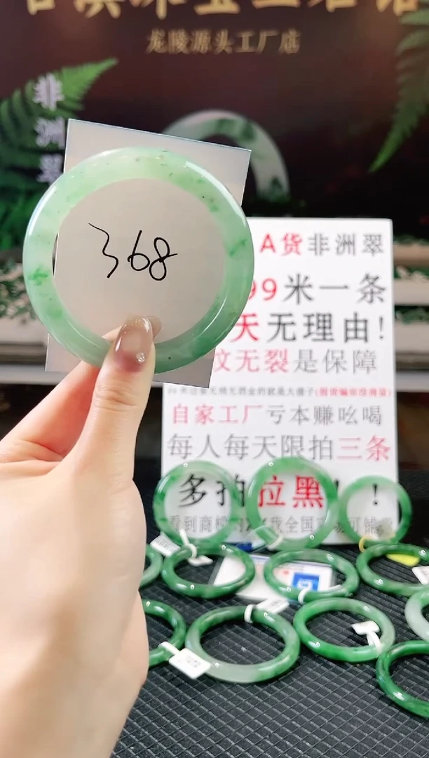 未镶嵌手镯石英质玉（非洲翠）微瑕一经发货运费不退介意勿拍