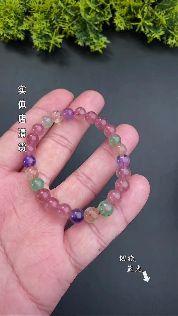 【闪购商品】水晶手链未镶嵌新号福利