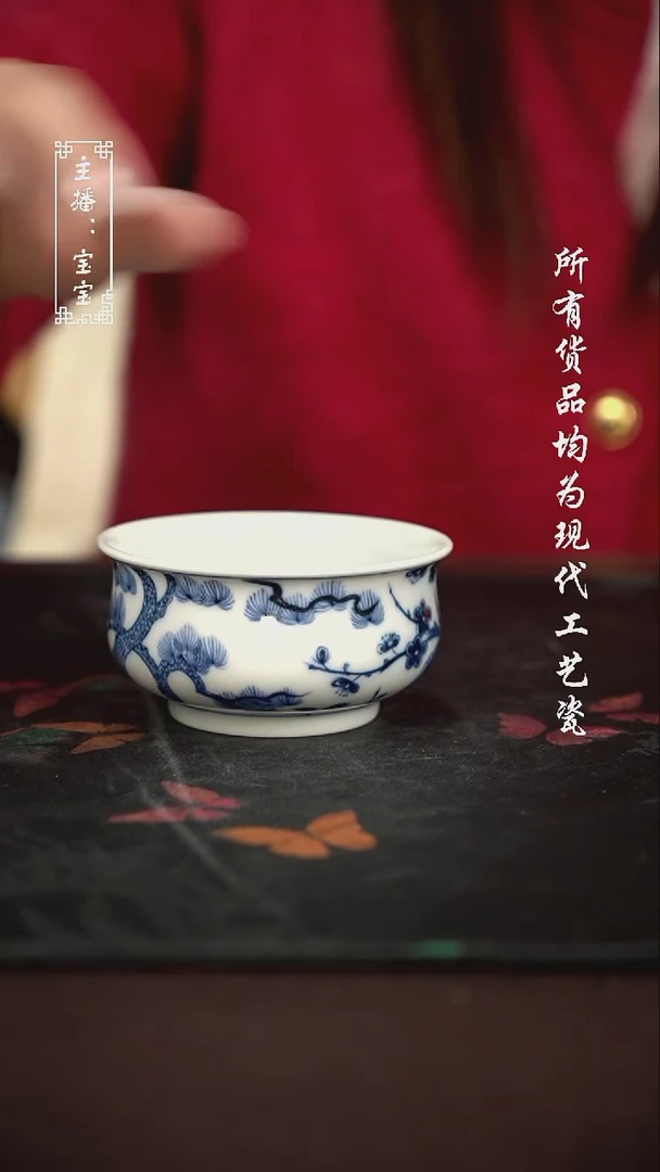 微瑕 福利手绘现代高温瓷 柴