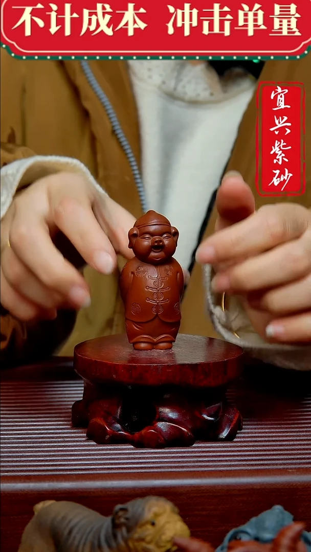 紫砂茶宠紫砂茶宠摆件