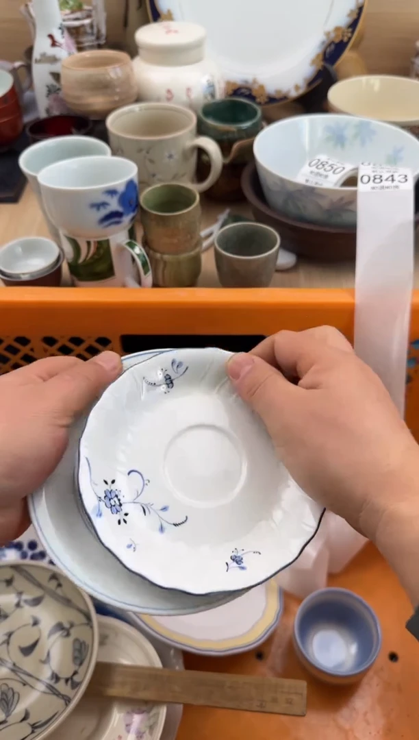 843默认微瑕，满20元包邮1