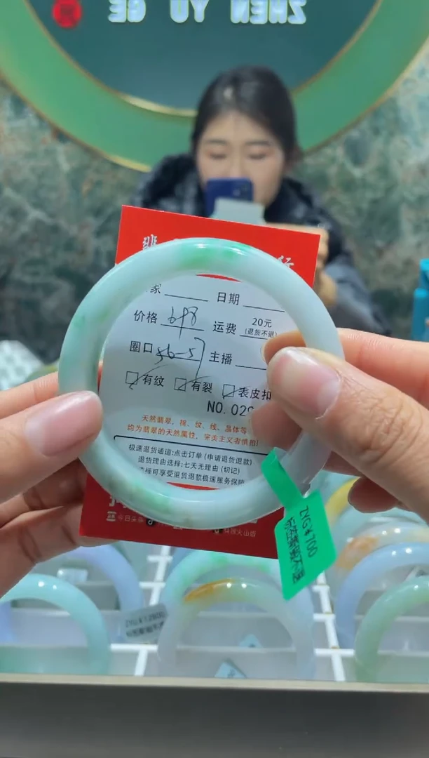 【闪购商品】翡翠手镯未镶嵌2965*****