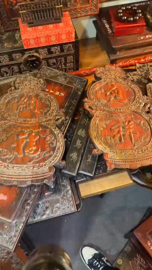 非洲紫檀（红花梨）迎祥纳福43x25cm挂扁一对