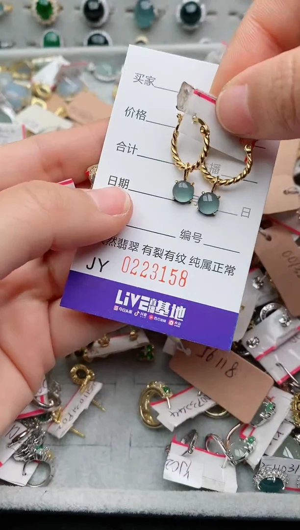 银S925镶嵌戒指翡翠.