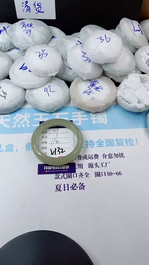 未镶嵌手镯石英质玉多样性发货V132