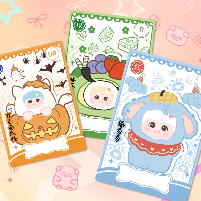 【拆盒拆袋】6欧口袋朋友-福福招财食光动物潮玩收藏卡