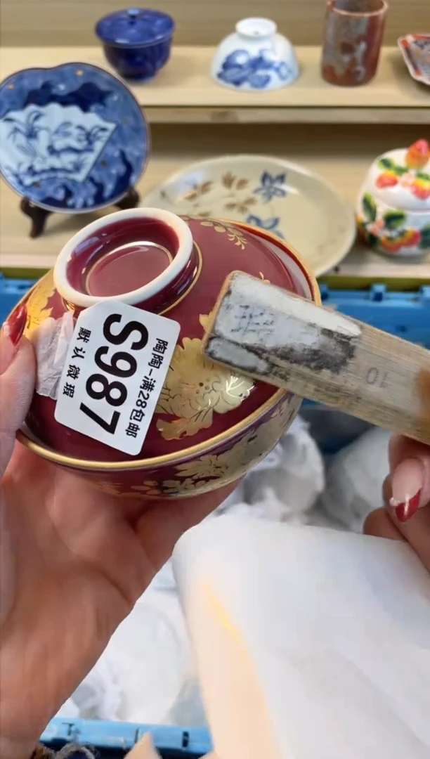 【闪购商品】杯满28包邮瓷器瓷器S987