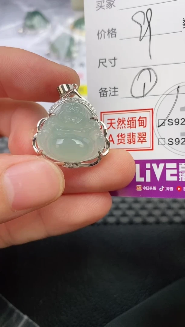 颈饰银S925镶嵌翡翠小*挂件