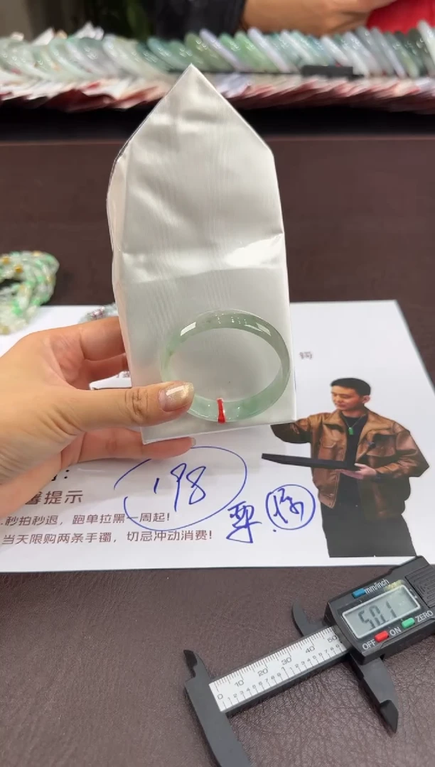 未镶嵌手镯翡翠MN11228-6