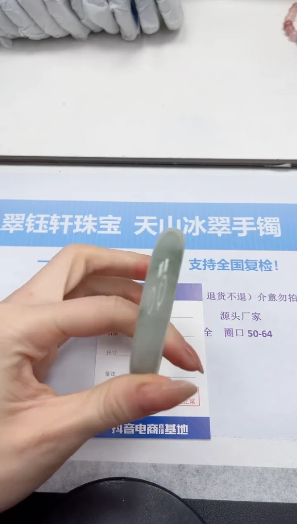 未镶嵌手镯石英质玉V14-56.8