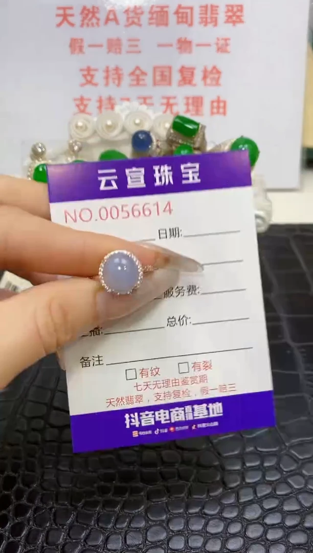 银S925镶嵌戒指翡翠/6614