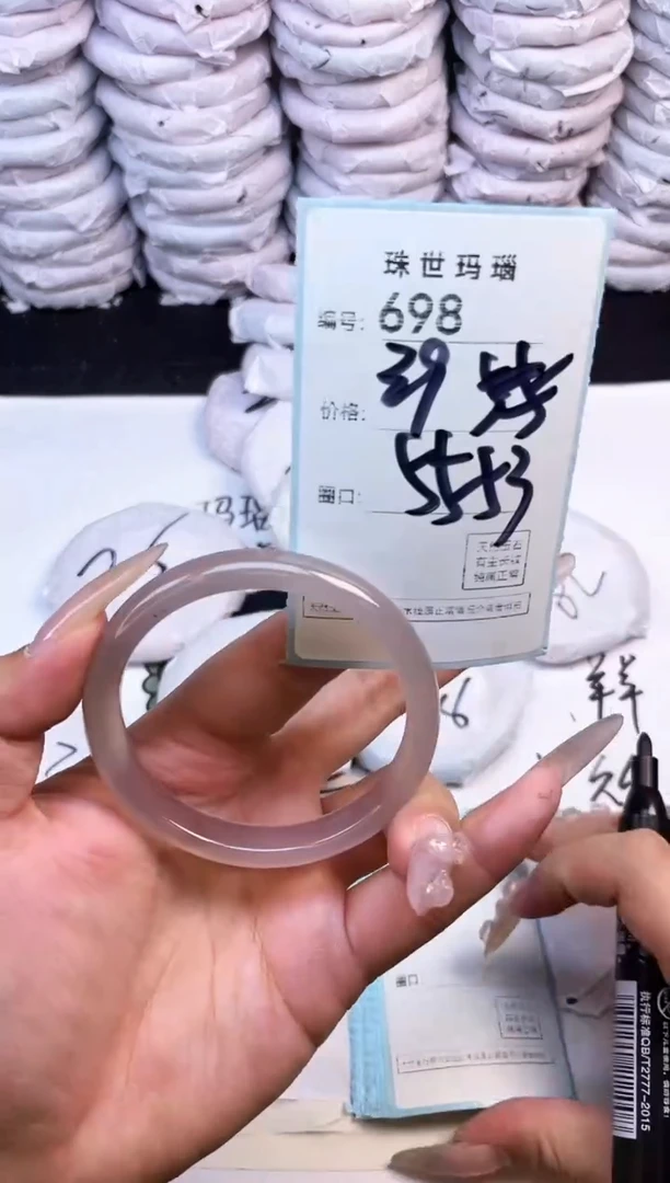 玛瑙/玉髓手镯未镶嵌698