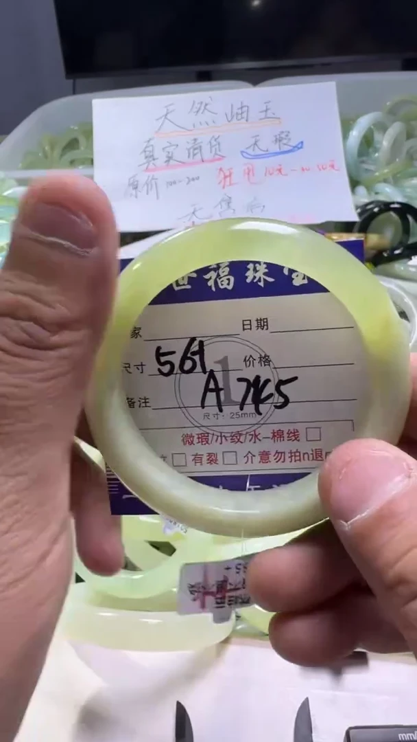 未镶嵌蛇纹石玉手镯1