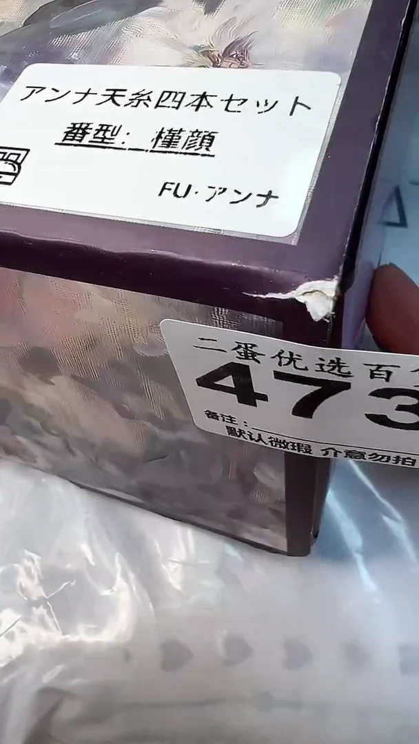 日本名窑E**c瓷器瓷器瓷器瓷器