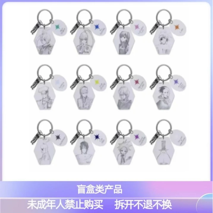 驱魔少年 JF2025挂件【盲盒散池主播代拆】