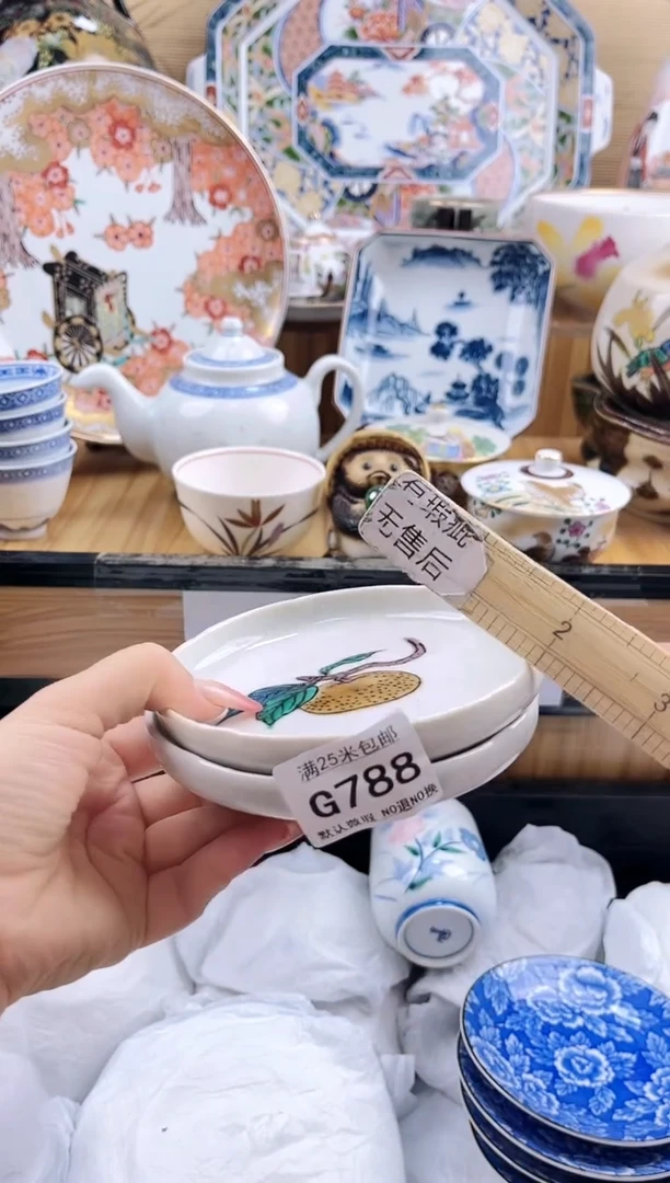 零****时==============g788