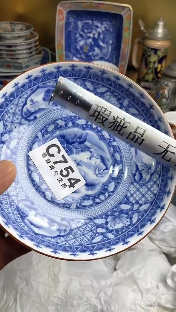 【闪购商品】瓷片666666666 754