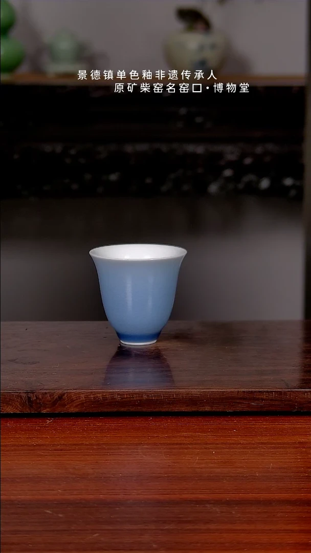【闪购商品】07博物堂原矿柴窑单色釉