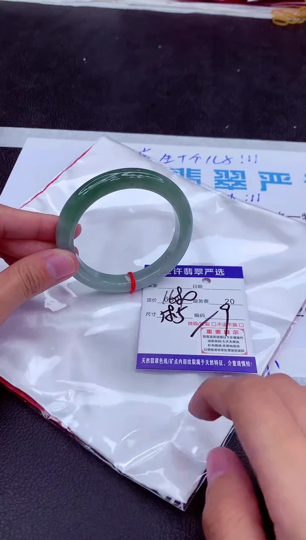 【闪购商品】翡翠手镯未镶嵌11111111111111