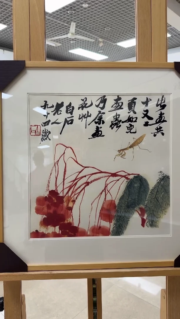 版画直播间福利复刻版画 带框发货