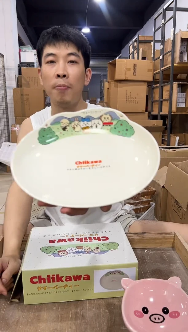 瓷片原盒cikawa合集餐盘